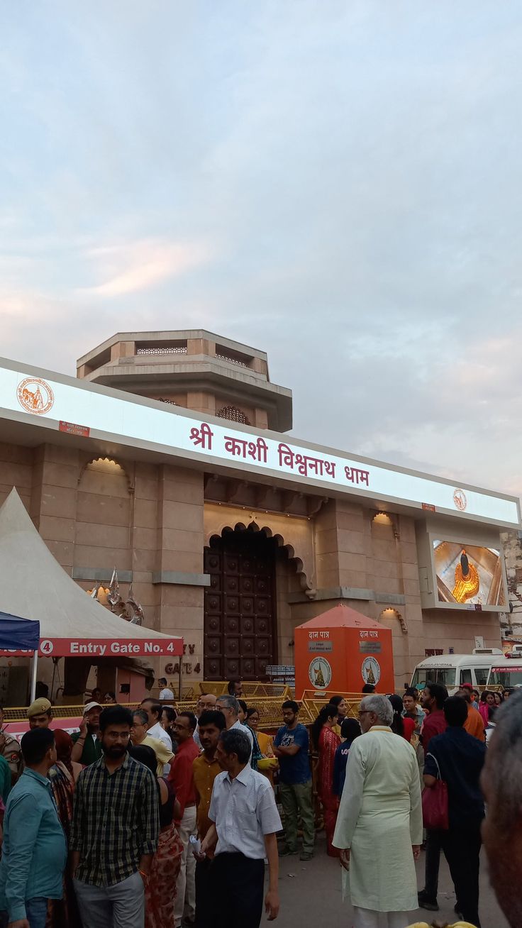 Kashi Ghats